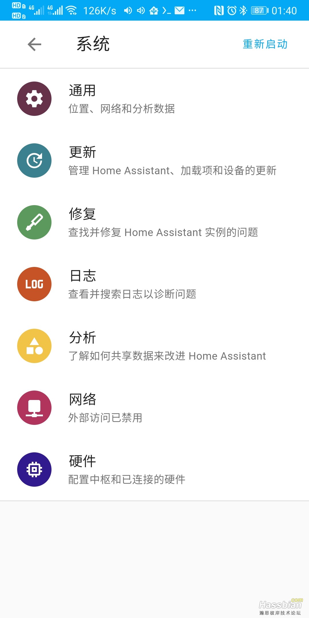 Screenshot_20230105_014006_io.homeassistant.companion.android.jpg