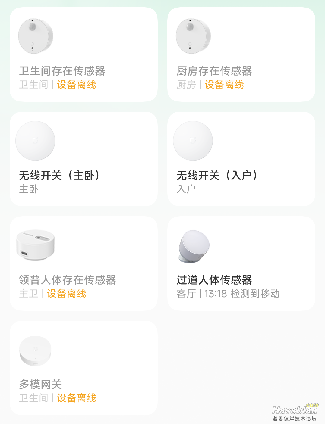 Screenshot_2023-01-15-15-06-47-430_com.xiaomi.smarthome.png