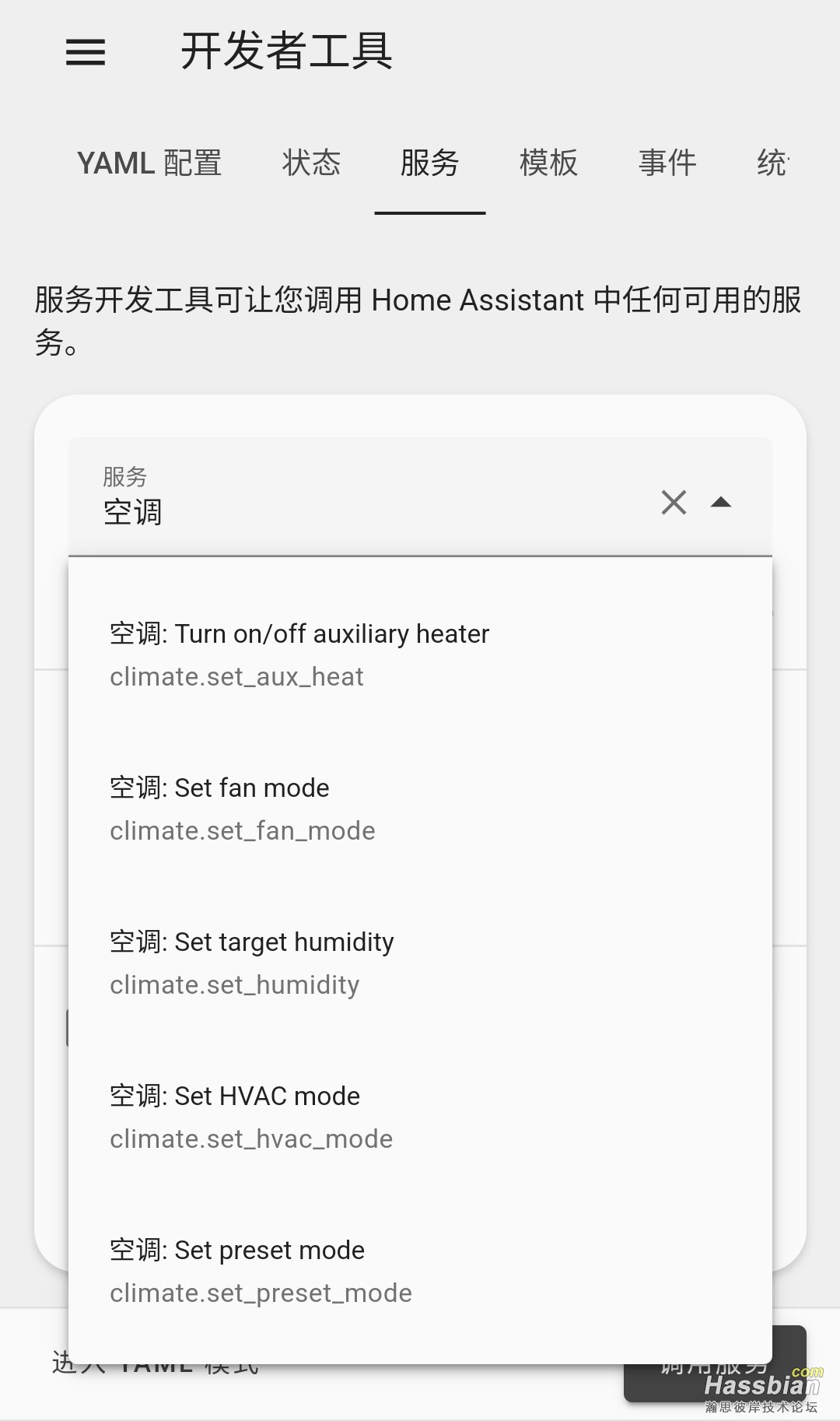 Screenshot_2023-01-17-01-49-44-916_io.homeassistant.companion.android.minimal-edit.jpg