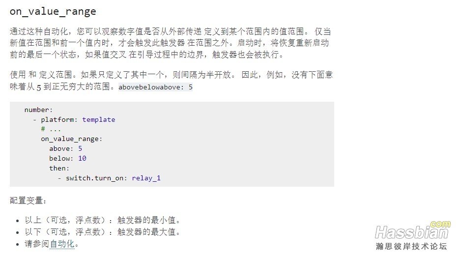 网页捕获_8-2-2023_125733_esphome.io.jpeg