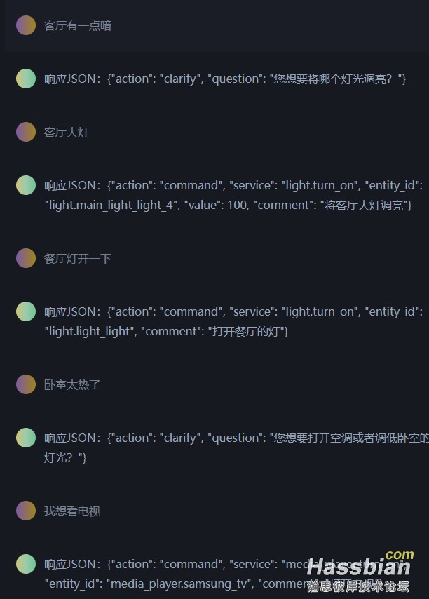 chatgpt对话输出JSON.jpg