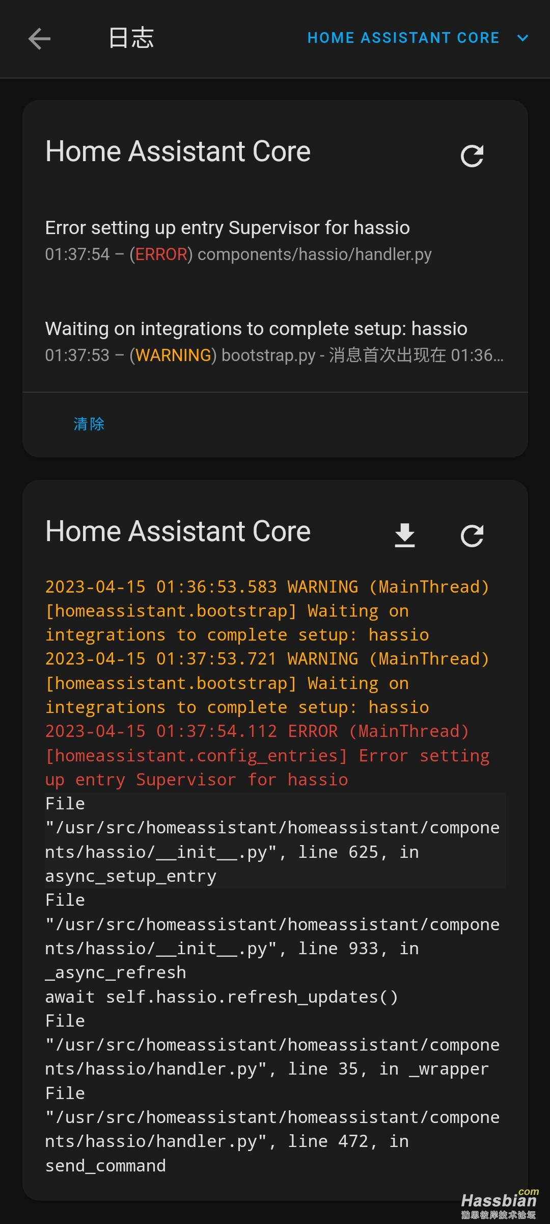 Screenshot_2023-04-15-01-56-09-784_io.homeassistant.companion.android.jpg