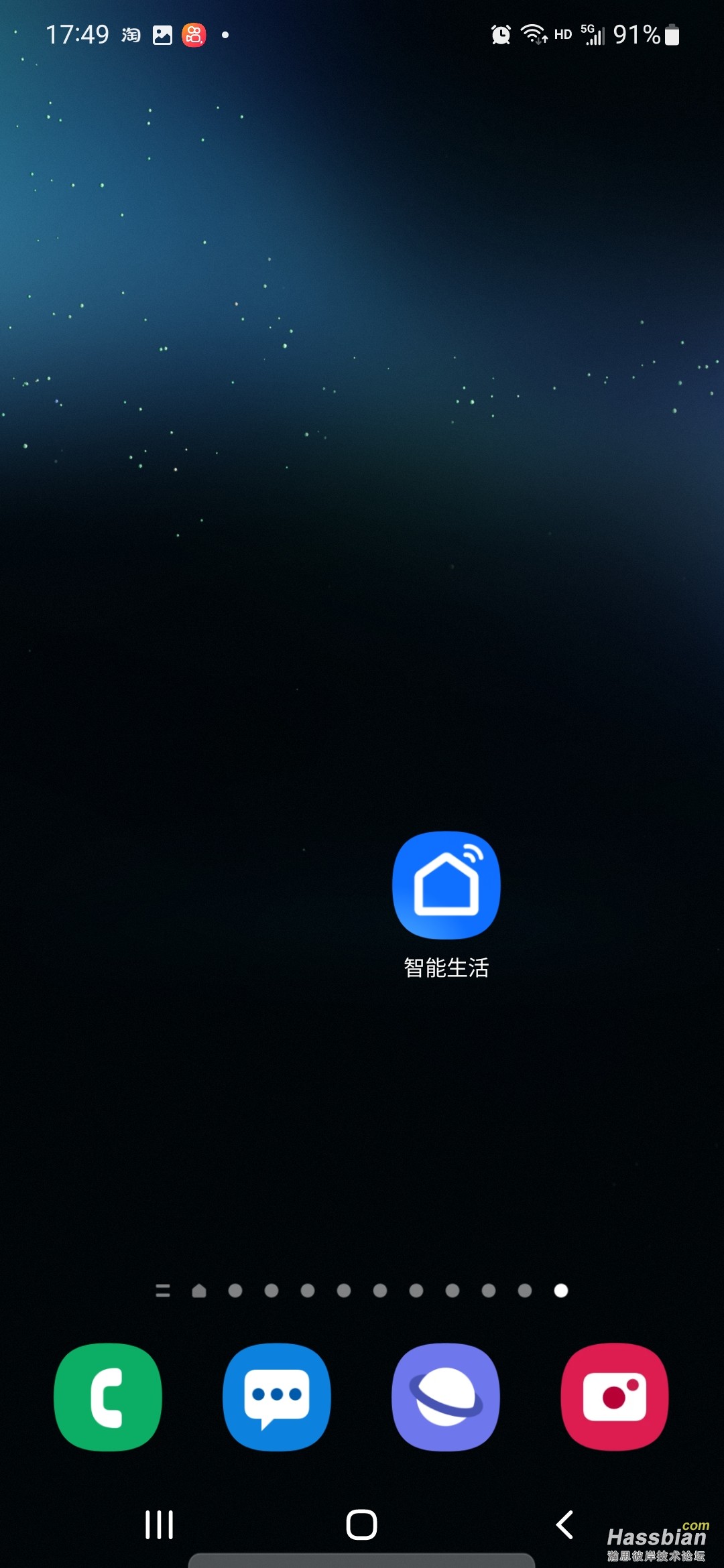 Screenshot_20230625-174902_One UI Home.jpg