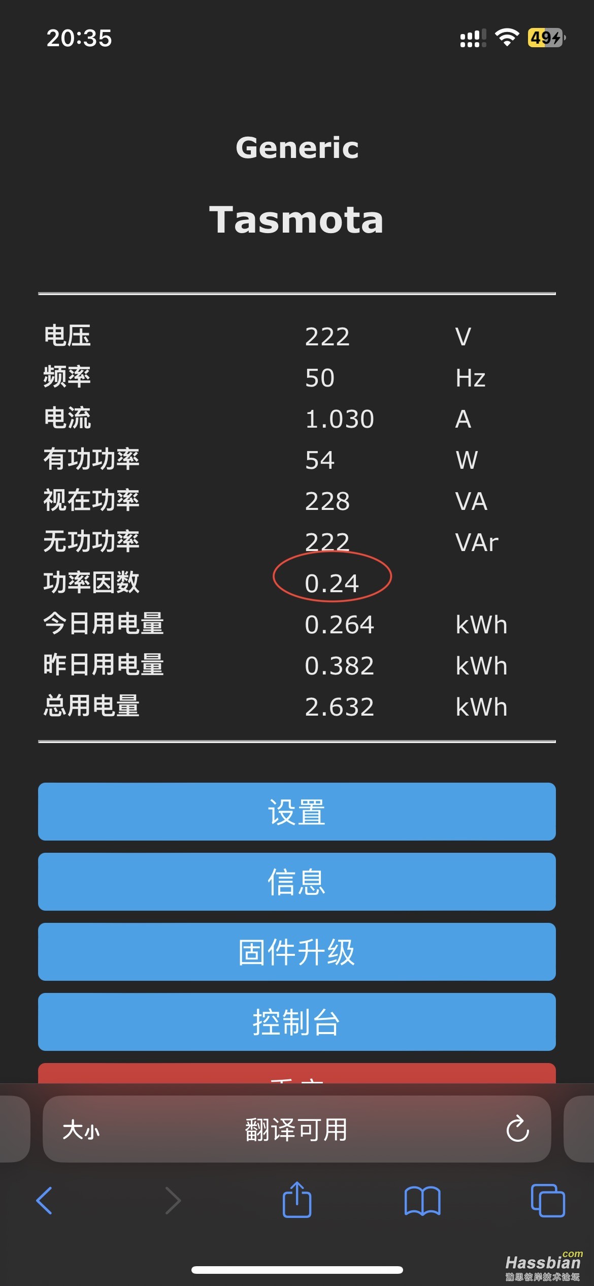 电源和CT连接不同相电，功率因数很低