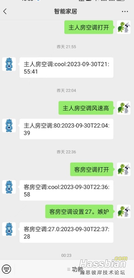 微信截图_20231001163933.png