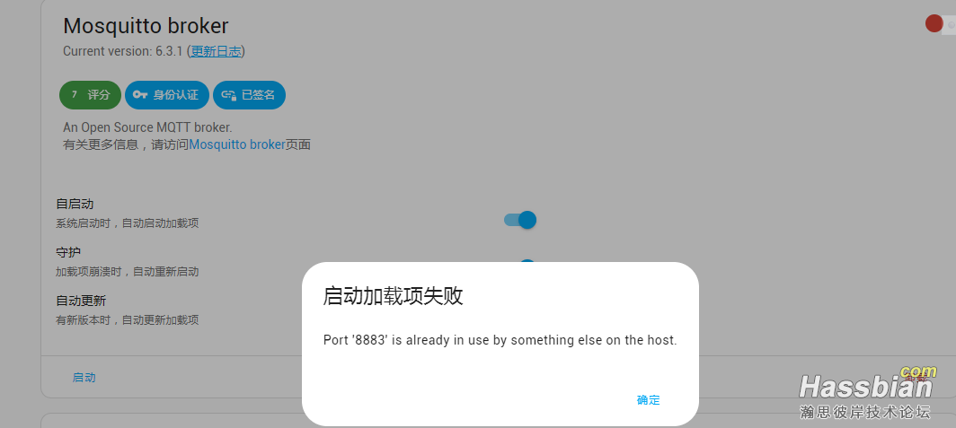图像_2023-10-13_150101601.png