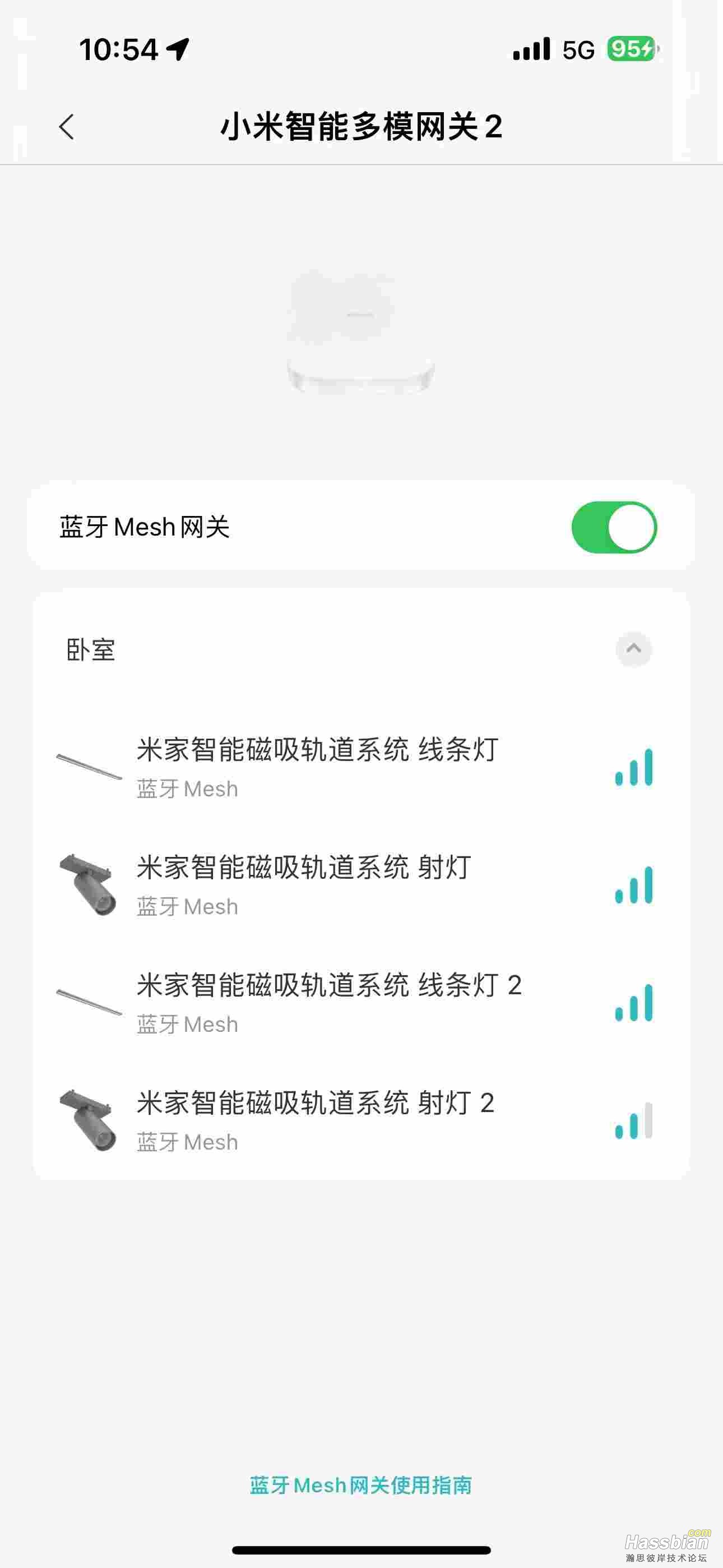 米家app