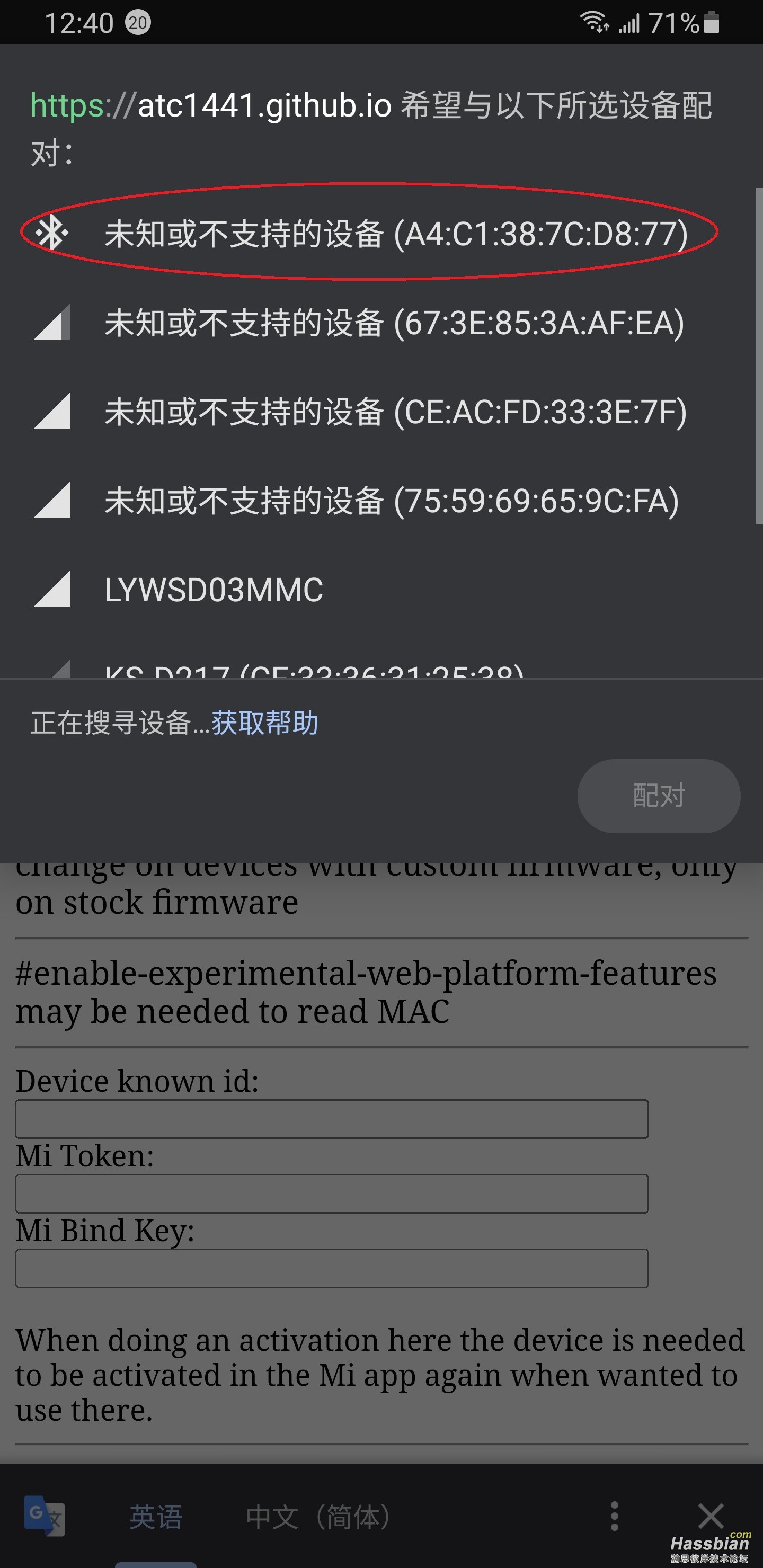 Screenshot_20231220-124013_Chrome.jpg