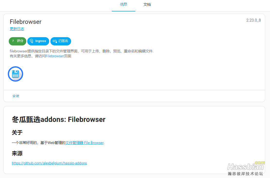 Filebrowser.jpg