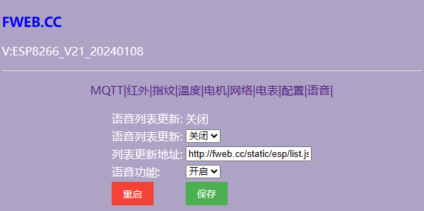 QQ截图20240109111512.png