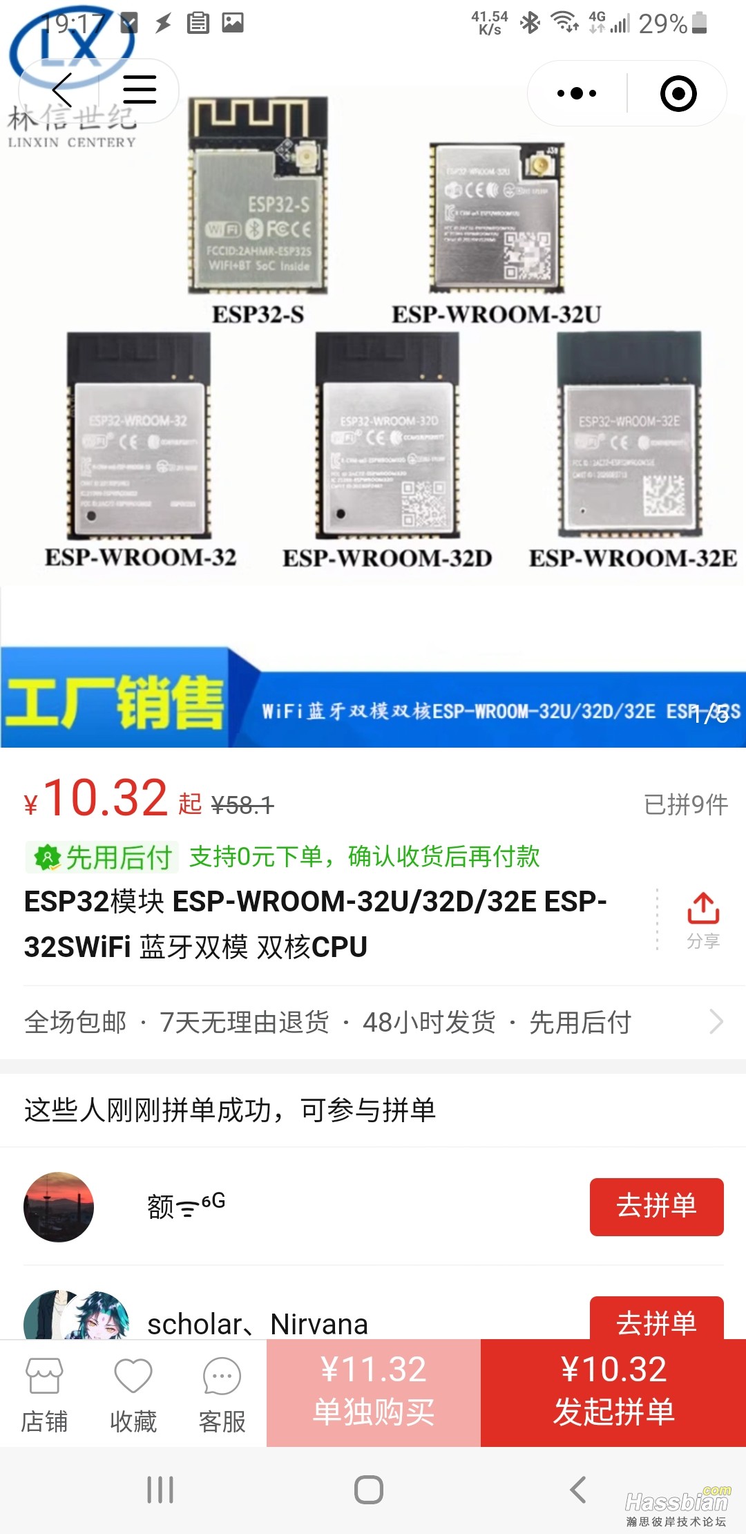 Screenshot_20240123-191753_WeChat.jpg