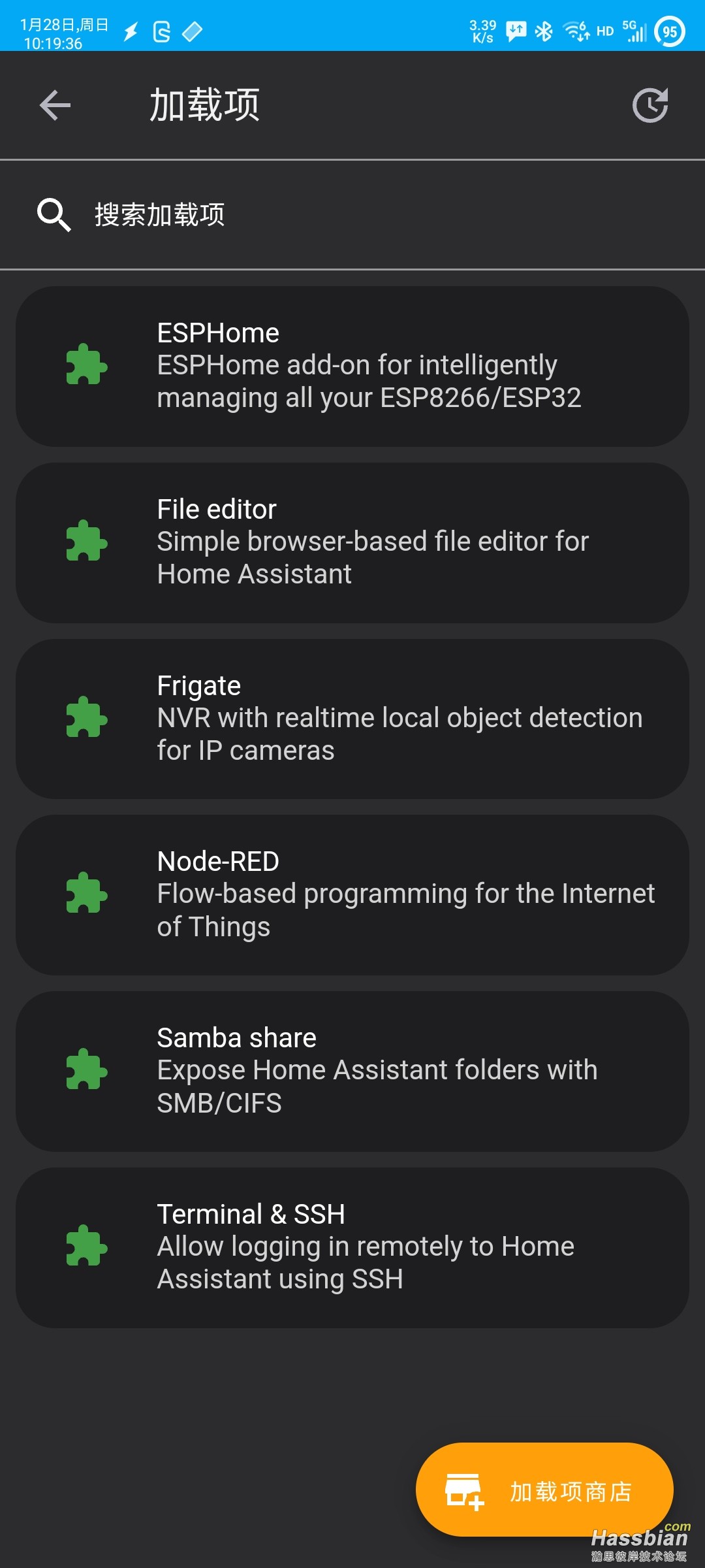 Screenshot_20240128_101937_Home Assistant.jpg