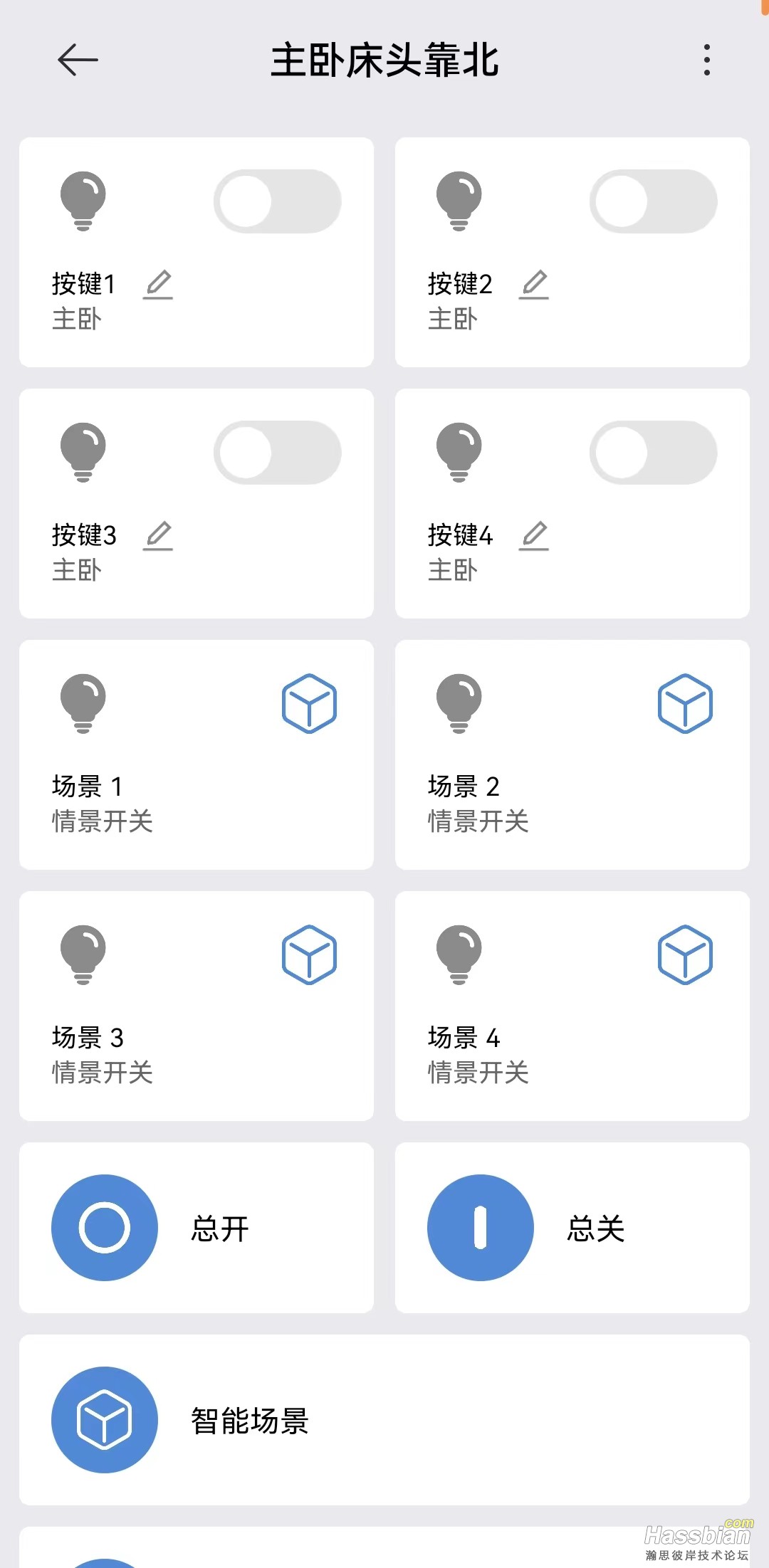米家app