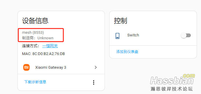 ha的XiaomiGateway3集成