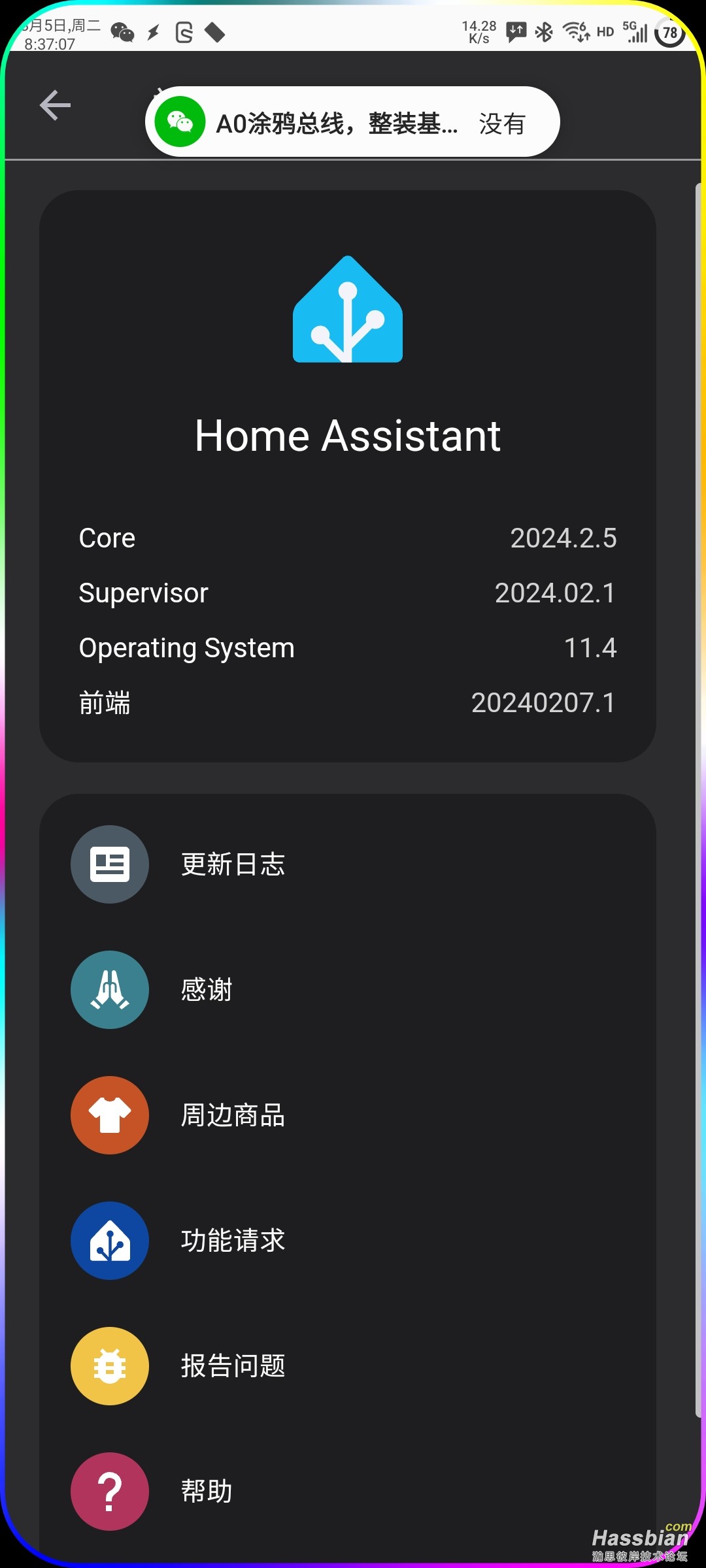 Screenshot_20240305_083707_Home Assistant.jpg