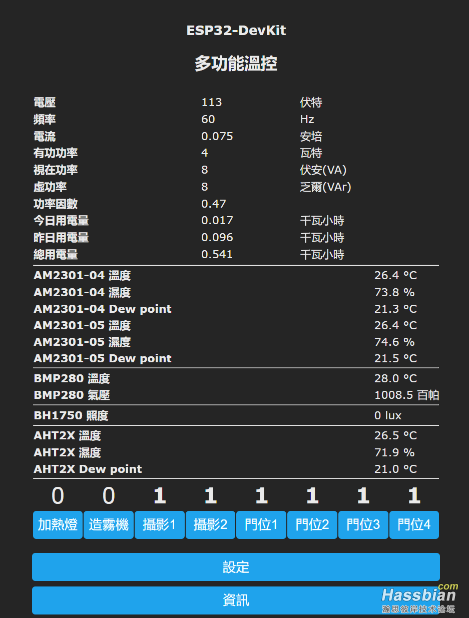 螢幕擷取畫面 2024-04-20 042921.png