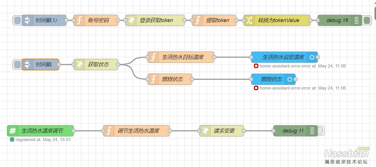 微信截图_20240524150218.png