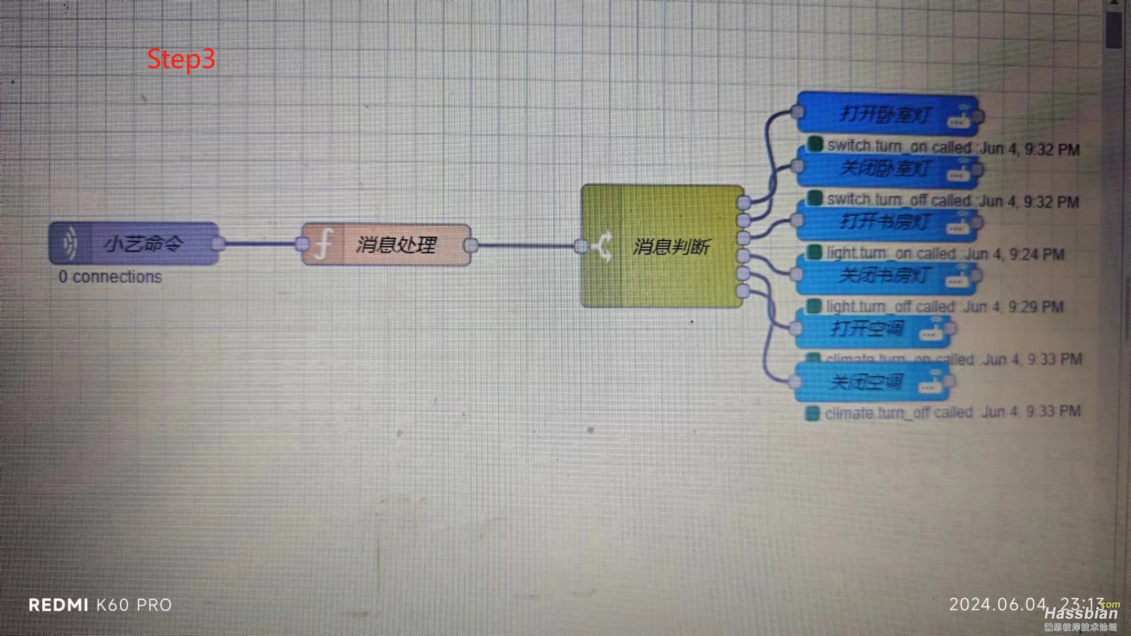 微信图片_20240605100932.jpg