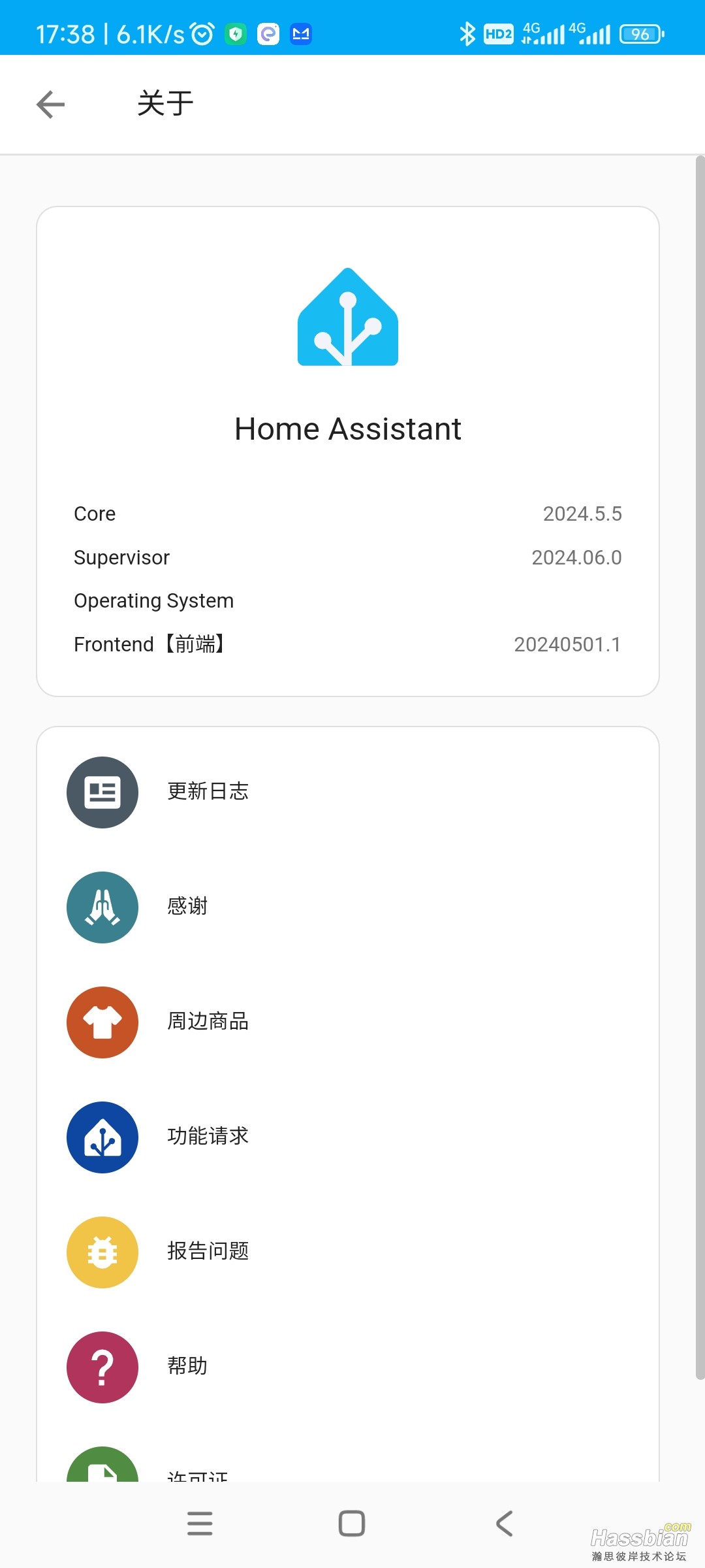 Screenshot_2024-06-10-17-38-42-233_io.homeassistant.companion.android.jpg