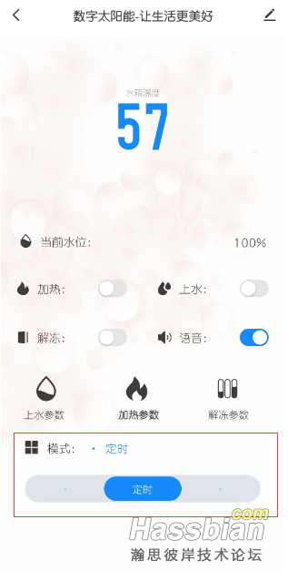 QQ截图20240628091847.png