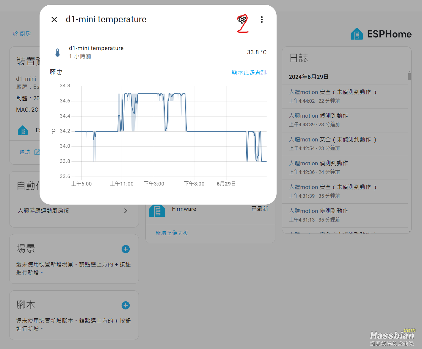 螢幕擷取畫面 2024-06-29 050653.png