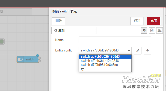 node red新建界面