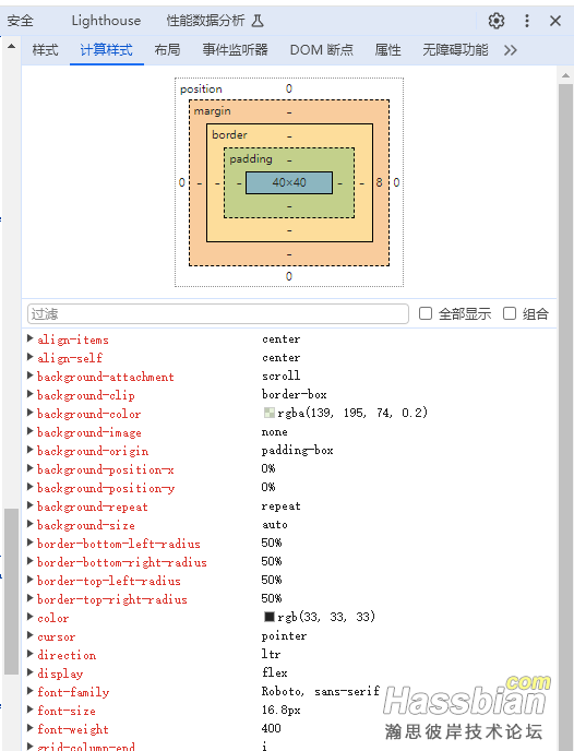 屏幕截图 2024-07-27 123141.png