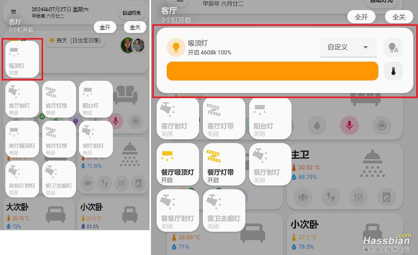 屏幕截图 2024-07-27 224332.png