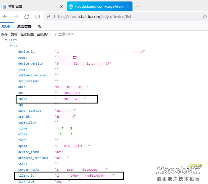 获取智能音箱的两个关键信息