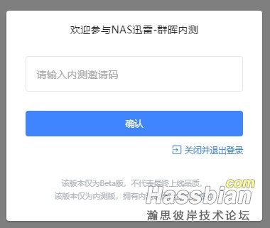 微信截图_20240817222018.png