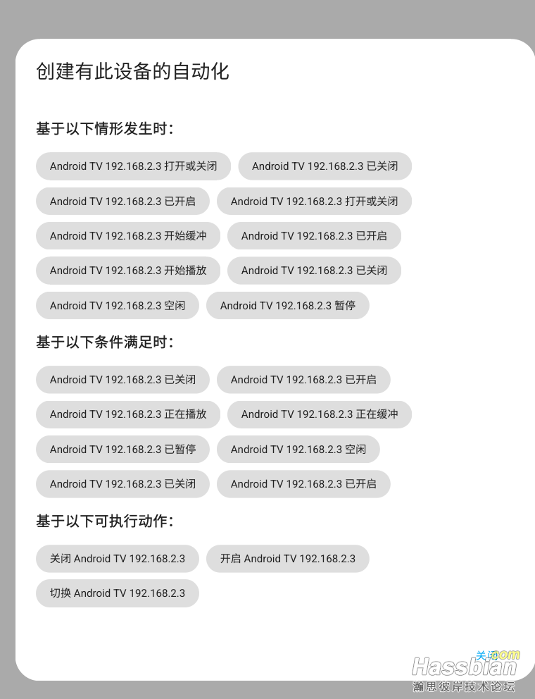 Screenshot_2024-08-21-00-26-19-861_com.yujian.ResideMenuDemo.png