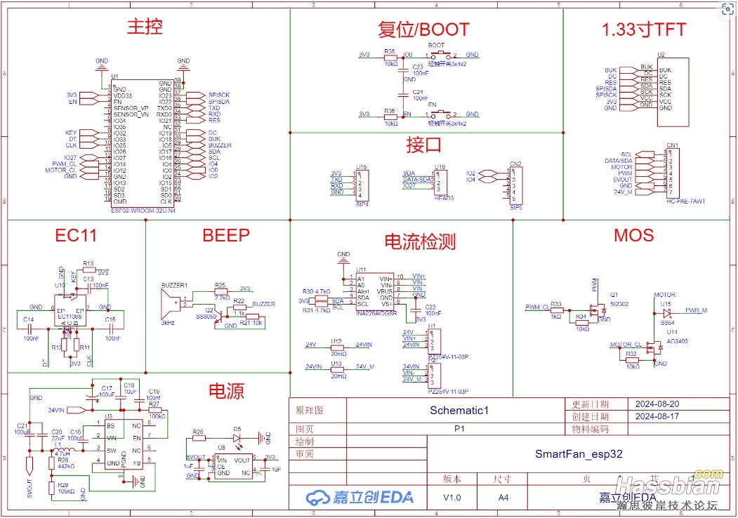 微信截图_20240914092350.png