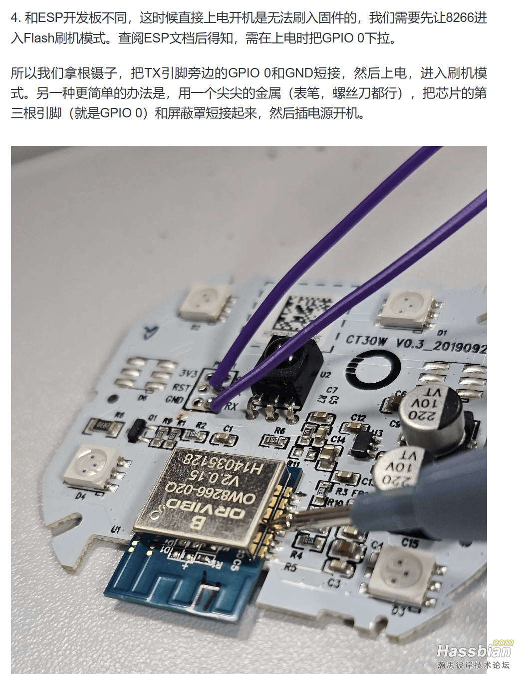 刷机接线 方法