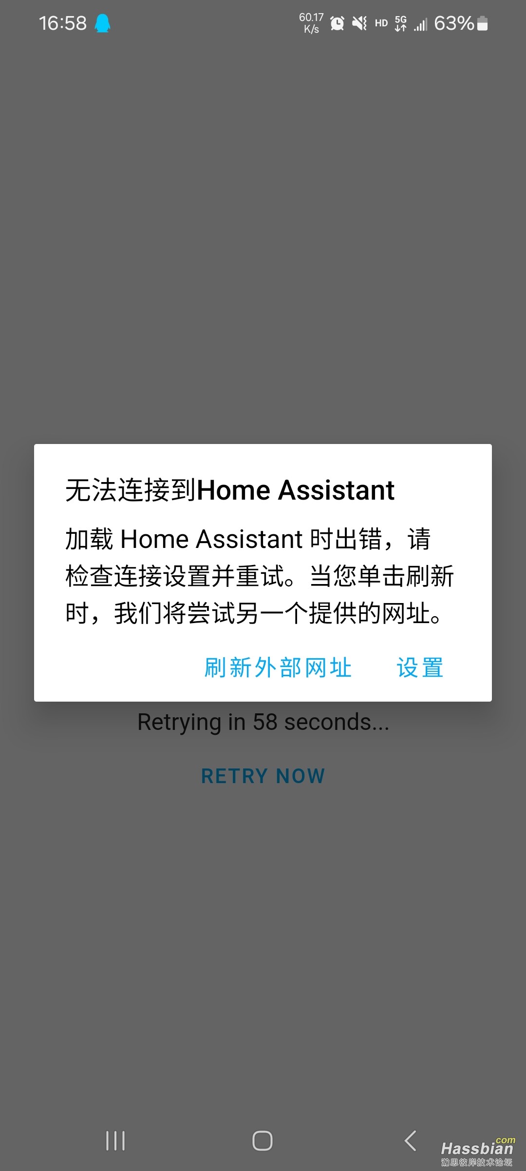 Screenshot_20240919_165825_Home Assistant.jpg