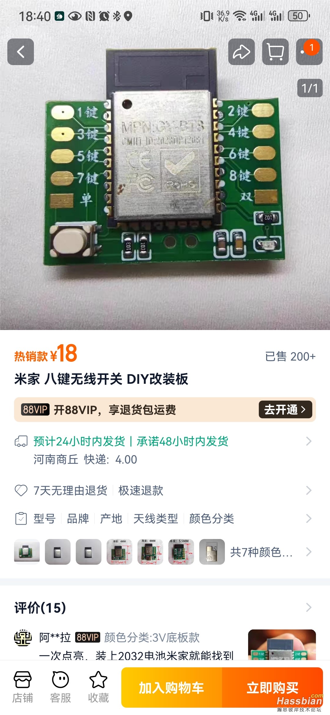 Screenshot_20241015_184002_com.taobao.taobao.jpg