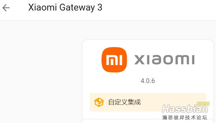 xiaomigetaway3版本号.png