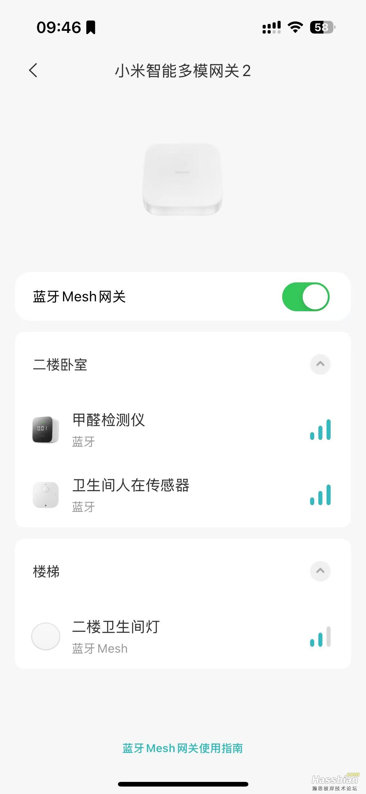 多模网关连接的设备