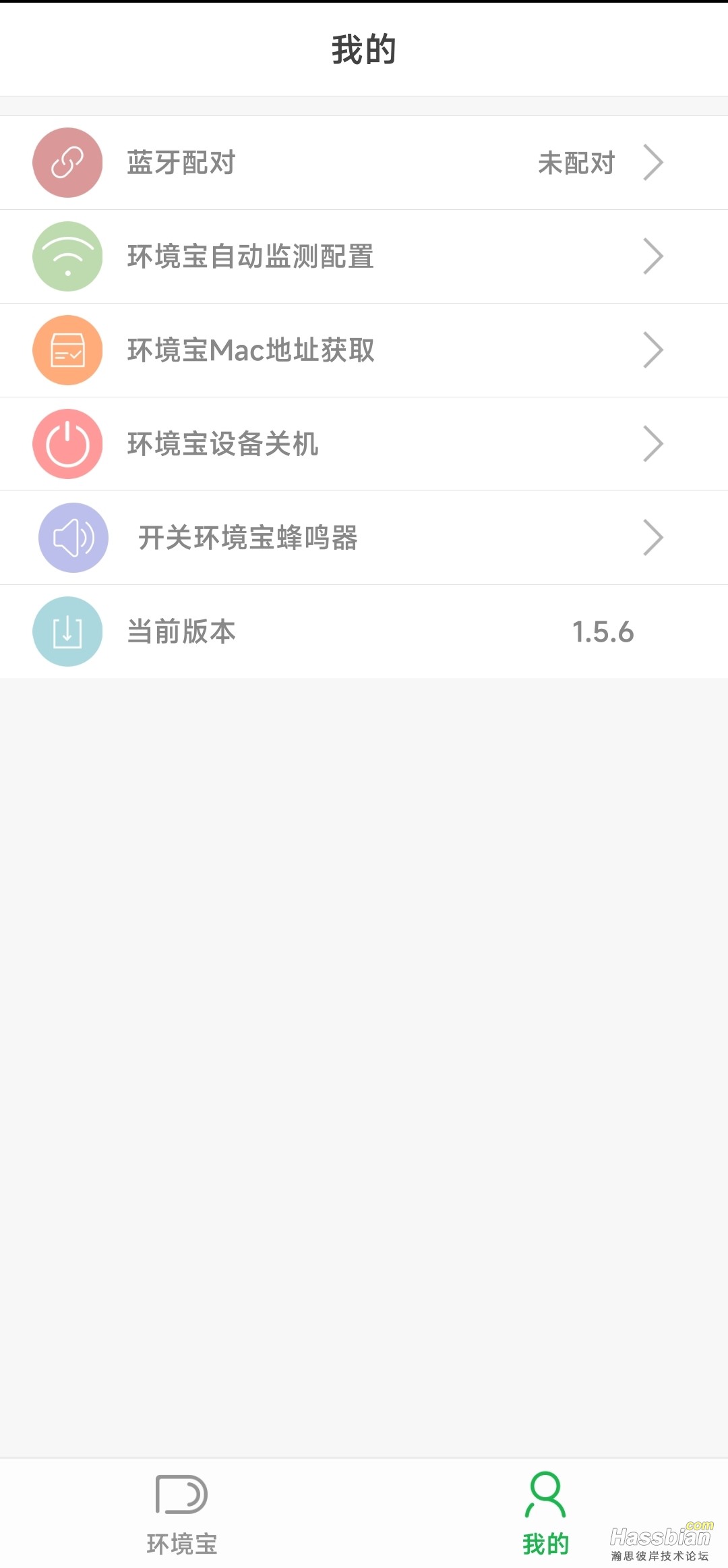 Screenshot_2024-12-04-09-27-28-870_com.health720.ck2bao.android-edit.jpg