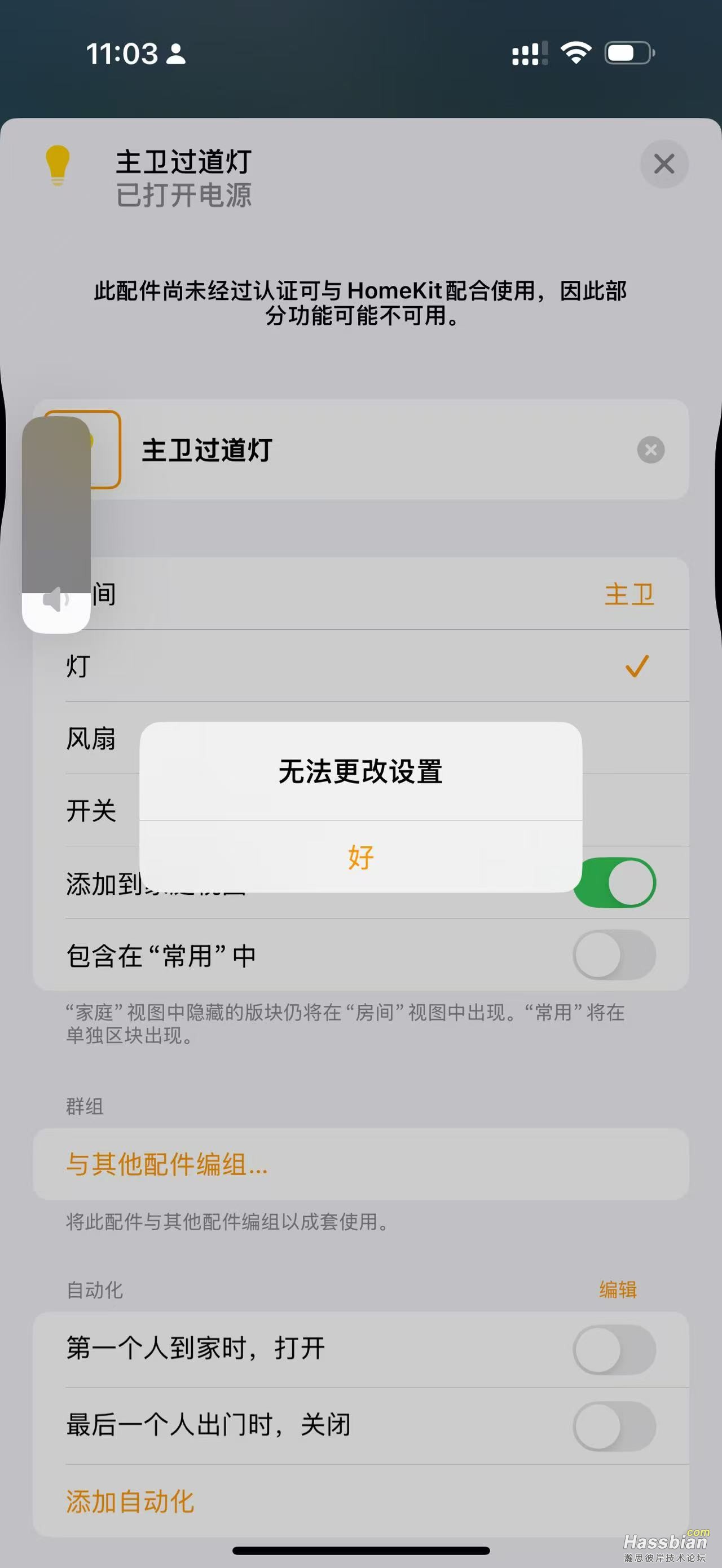 微信图片_20241207111108.jpg