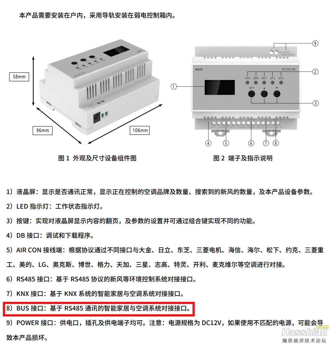 屏幕截图 2024-12-12 230739.png