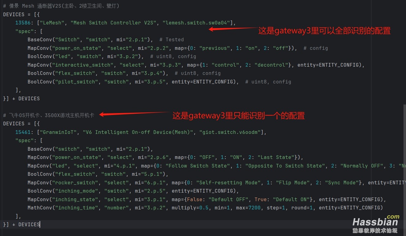 图六：xiaomi_gateway3.py代码