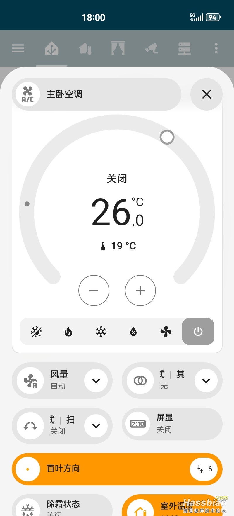 Screenshot_20250106_180055_io.homeassistant.companion.android.jpg