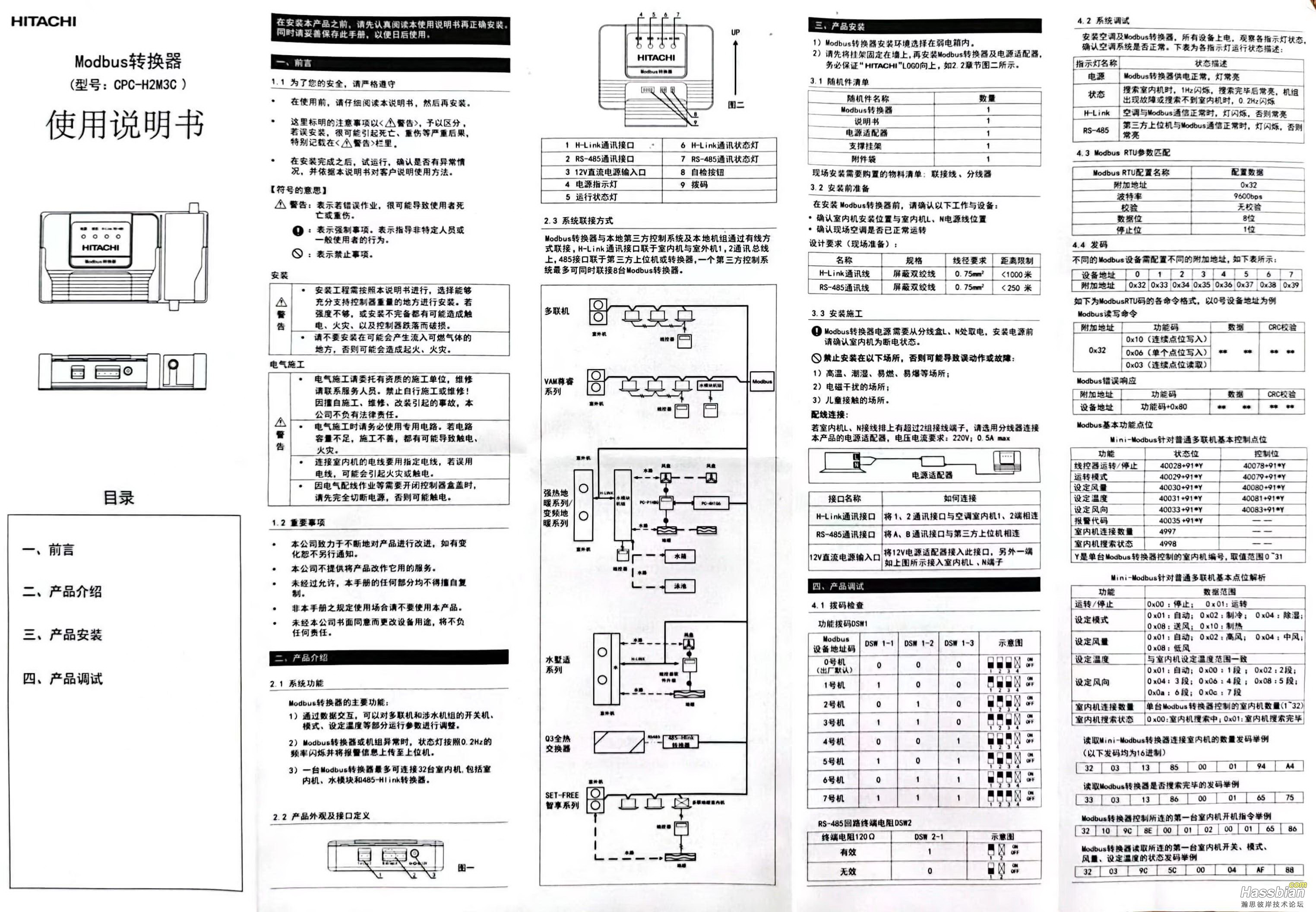 CPC-H2M3C-1.jpg