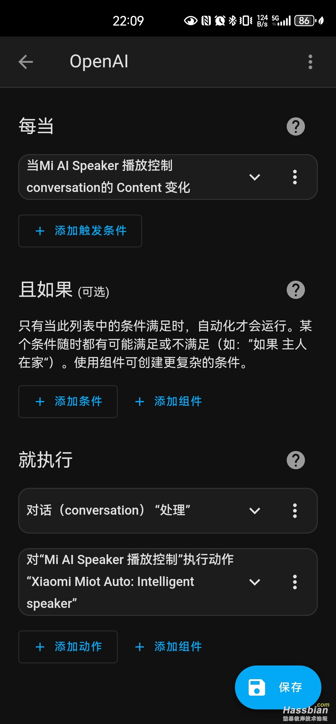 Screenshot_20250129_220902_com.huawei.browser.jpg