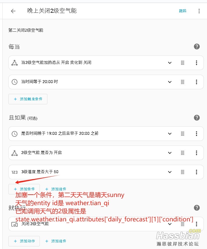 请教.png