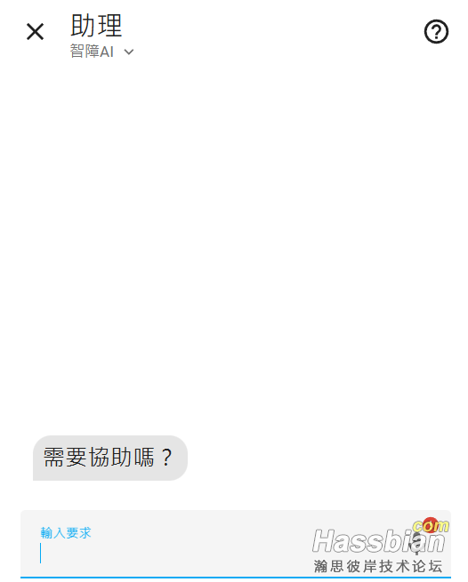 螢幕擷取畫面 2025-02-10 095111.png