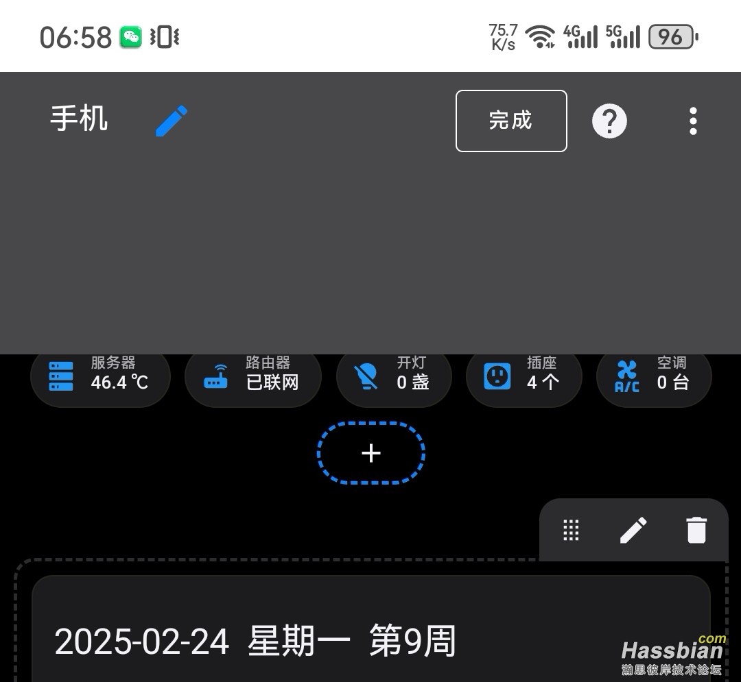 Screenshot_20250224_065842_com.huawei.browser_edit_339980279838226.jpg