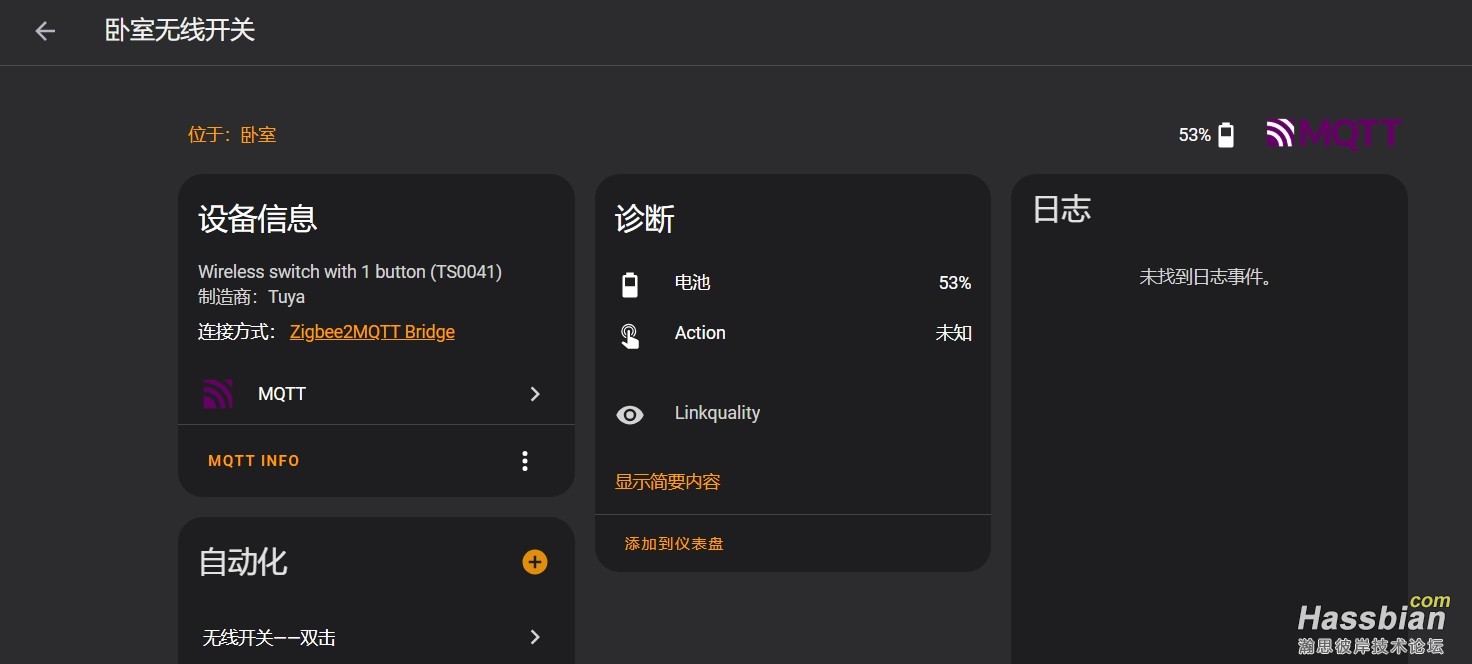 微信截图_20250226083558.png