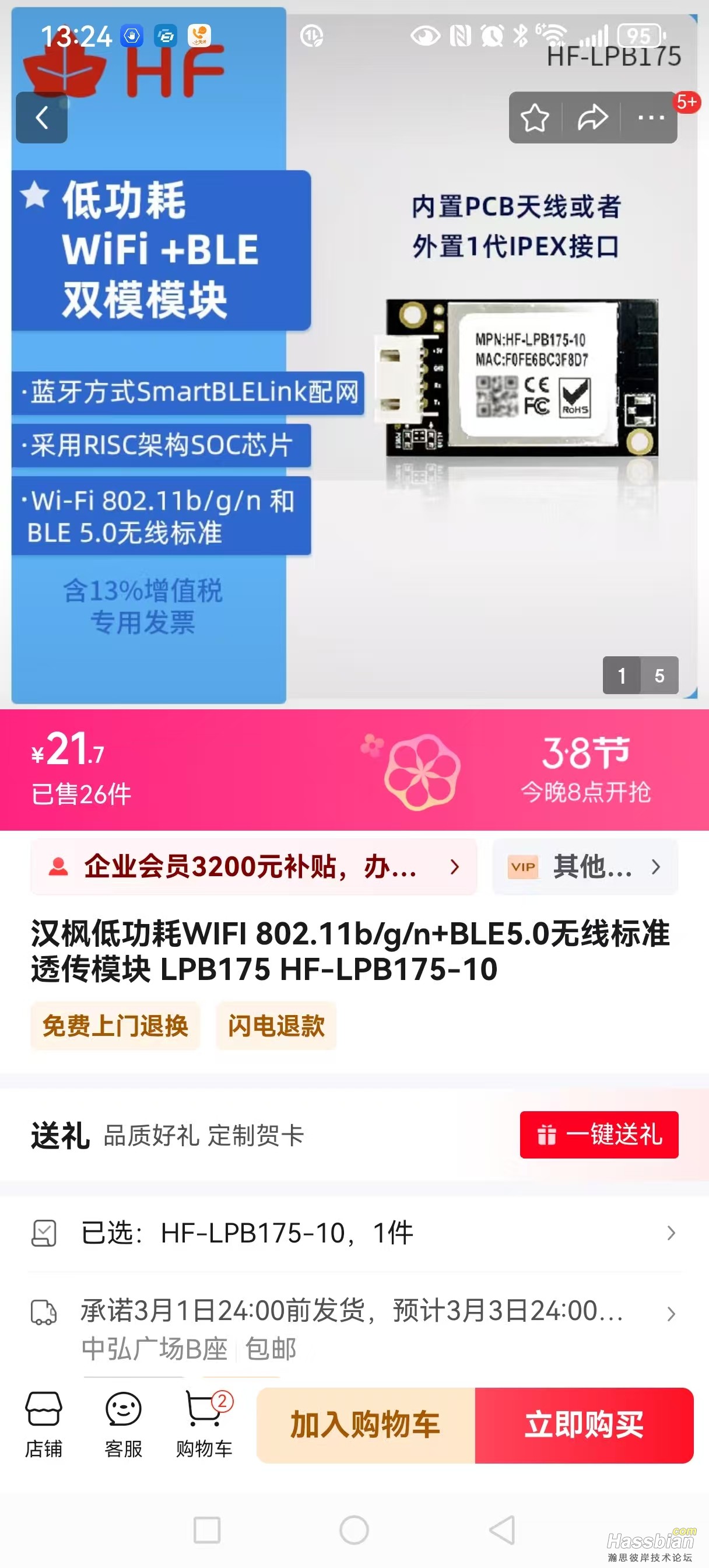 模块.jpg