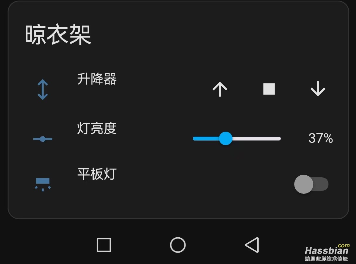 控制界面.jpg